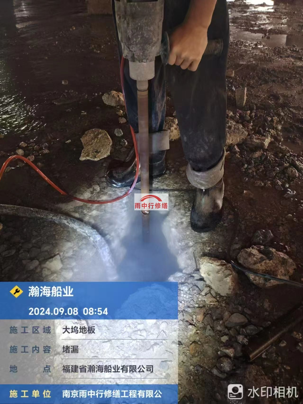 乌海船坞堵漏公司