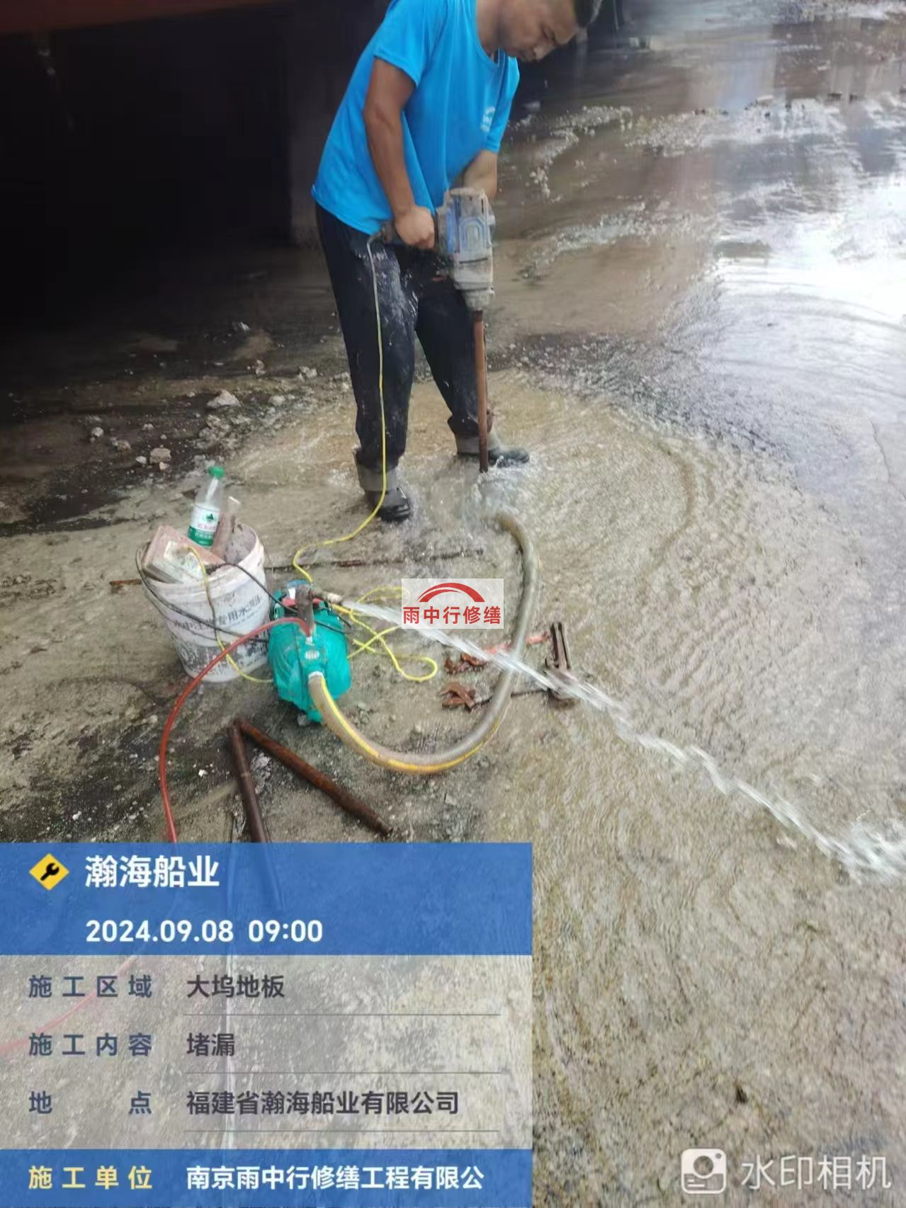 乌海船坞漏水科学堵漏怎么处理