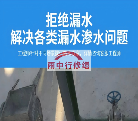 乌海地下室侧墙堵漏的质量验收标准有哪些？