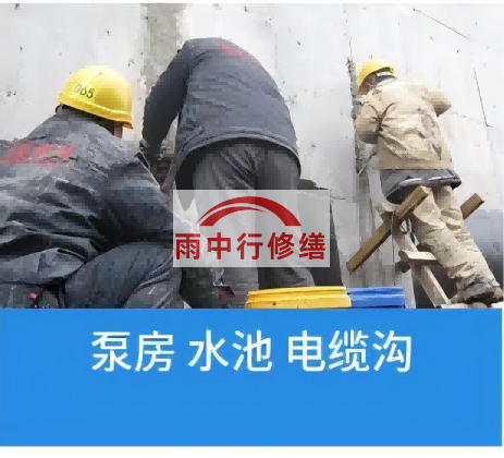 乌海如何选择适合的地下室底板堵漏方法？