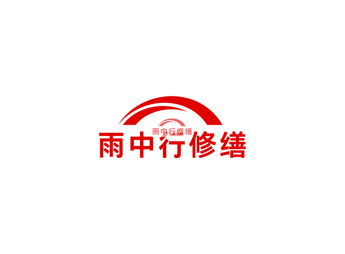 乌海2025 最新地下室防水堵漏技术全解析