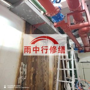 乌海江宁医院地下室结构堵漏案例