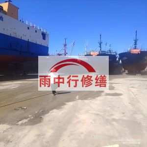 乌海福建瀚海船坞堵漏案例