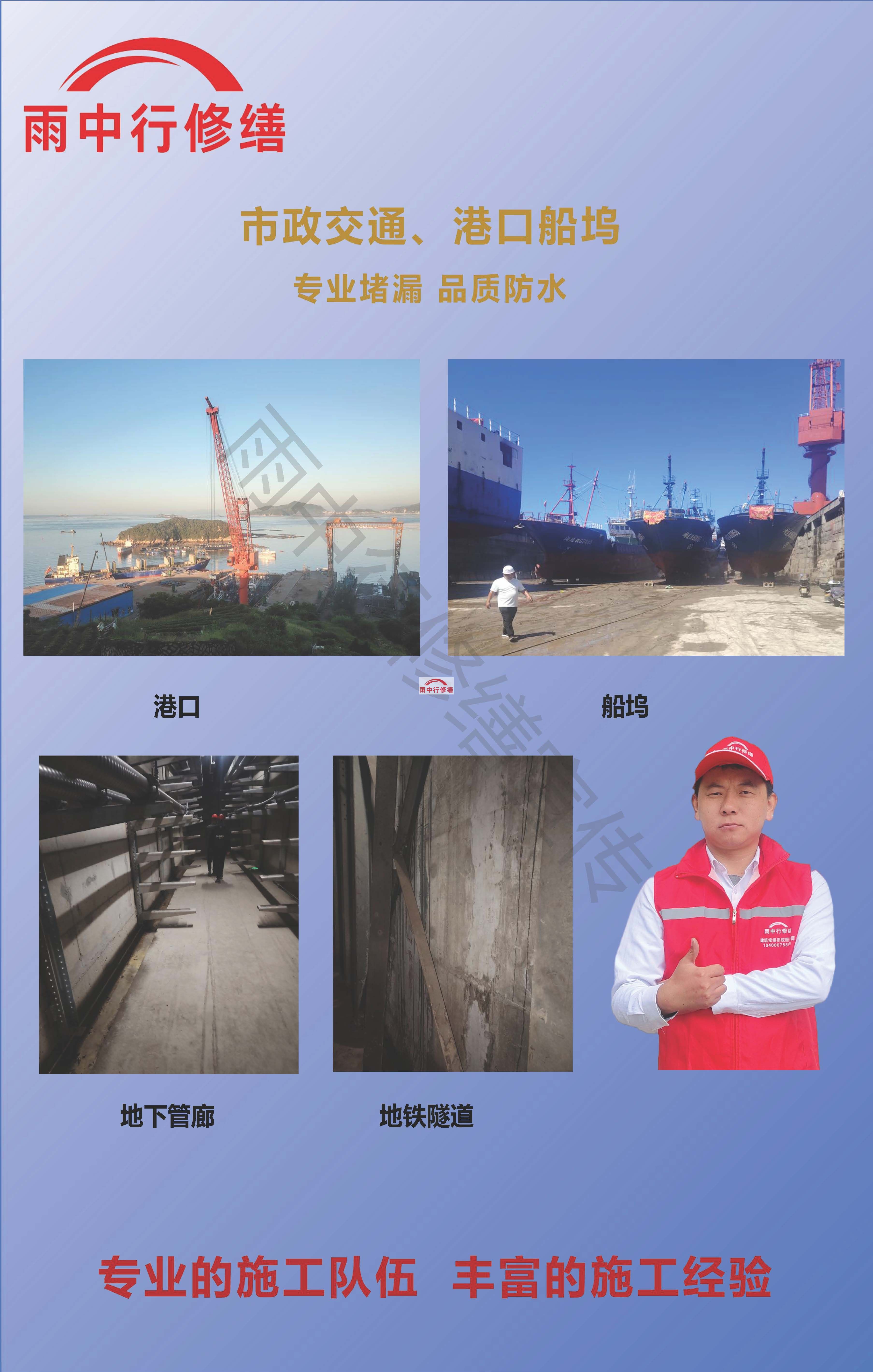乌海电梯井渗漏的危害及电梯井渗漏的常见原因